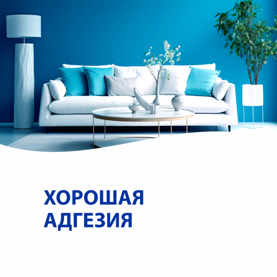 Aktivare Solvent